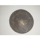 5 копеек 1770  Екатерины II