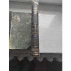 Брокгауз и Ефрон, том 8, брачный наряд-белоруссы