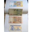 Купюры Украины. Старт с 2-х рублей. Смотрите другие лоты, много интересного.