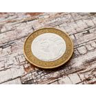 Республика Беларусь (РБ). 2 рубля 2009. Брак, расколы, смещение центральной вставки, выкрошка. Торг.