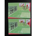 Продажа коллекции с 1 рубля! КПД Беларуси.