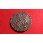 2 эре 1948. Швеция.