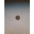 СССР 10 копеек 1978