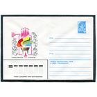 СССР 1980. ХМК. Конверт. Олимпиада-80. Торжественное открытие