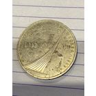 Аукцион с рубля. Рубль юбилейный. Распродажа коллекции