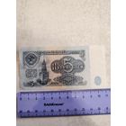 5 рублей 1961 г. СССР. СМОТРИТЕ ДР. МОИ ЛОТЫ. Большая распродажа!