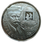 10 рублей 2011 года. Буйницкий. ПруфЛайк. Малотиражный