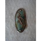 Шильдик на велосипед Минского мотоциклетно-велосипедного завода (ММВЗ). СССР, БССР, 1969-1975 годы.(2).