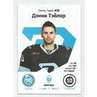 Дэнни Тэйлор / "Динамо" Минск/ #30 / Коллекция ХК "Динамо" Минск 2019-2020. Игровые карточки.