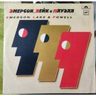 Emerson, Lake & Powell Эмерсон Лейк и Пауэлл