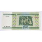 Беларусь 100 рублей 2000 серия бГ, UNC