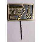 Олимпиада-80. Прибалтика.