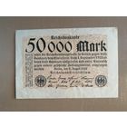 Германия, 50000 марок,1923 год, Ro.98