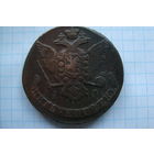 5 копеек 1766 г. ЕМ