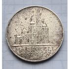 25 шилингов 1956 год