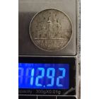 25 шилингов 1956 год