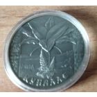 Беларусь 1 рубль, 2004 Праздники и обряды белорусов - Иван Купала.