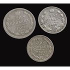 3 СЕРЕБРЯНЫЕ МОНЕТЫ НИКОЛАЯ II 1902 ГОДА