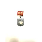 Ветеран труда ртз