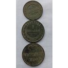 Набор монет царской России