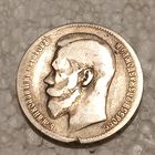 1 рубль 1897 ** Брюссель