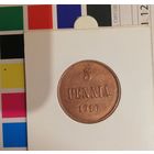 Русская финляндия 5 пенни 1916