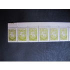 Первый стандартный выпуск РБ, марка #15 (6 шт., 1992 г.)