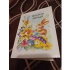 Открытка. С Днём Пасхи. Подписана. Польша.