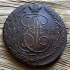 5 копеек 1789