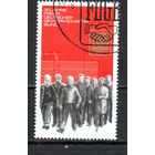 30 лет профсоюзам ГДР 1975 год серия из 1 марки