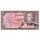 Иран, 20 риалов, 1974/1979 г.г. (марка, штамп), UNC