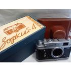 Зоркий 4 рабочий + оригинальная коробка пленочный фотоаппарат СССР