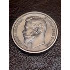 50 копеек 1913 ВС Супер состояние.