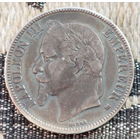 Франция 5 франков 1868 года. Наполеон III. Страсбург. Якорь. Серебро 900. Предложите свою цену или обмен! Y