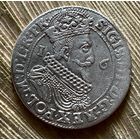 ОРТ 1623