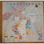 ХИТ-ПАРАД БЕЛАРУСКАЙ МАЛАДЗЁЖНАЙ (2)