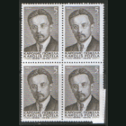 Заг. 5633. 1986. Политический деятель Литвы К. Пожела. КВАРТ. ЧиСт.