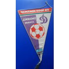 Футбол Динамо Минск Чемпион СССР-82 футбол мяч