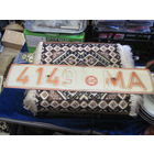 Автомобильный номер РБ. Торги!