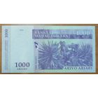 1000 ариари 2004 года - Мадагаскар - UNC