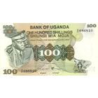 Уганда 100 шиллингов образца 1973 года UNC p9c