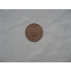 1 копейка 1912 СПБ