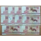 25 рублей 1992 года - 10 шт - АА,АБ,АВ,АГ,АЕ,АЗ,АК,АЛ,АМ,АН