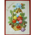 С Рождеством! Чистая. Куртенко. 1991 года. *97.