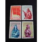 Лихтенштейн 1966