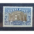 Эстония\523\Estonia.1927. Театры.MLH 25Mi