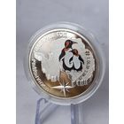 20 рублей 2007 Беларусь Международный Полярный год Пингвины серебро 925 Proof
