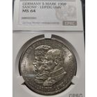 Германия. Саксония. 5 марок 1909г. Лейпцигский университет. слаб CPRC MS64