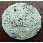 Пруссия. 1\24 талера 1783