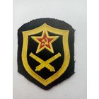 ШЕВРОН СССР (6)